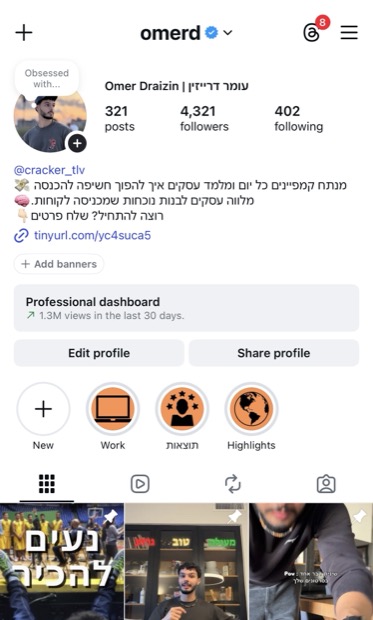 פרופיל עם 4,321 עוקבים