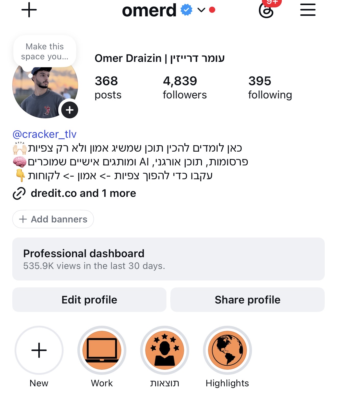 צילום מסך של פרופיל האינסטגרם המאומת של עומר דרייזין, 4,839 עוקבים